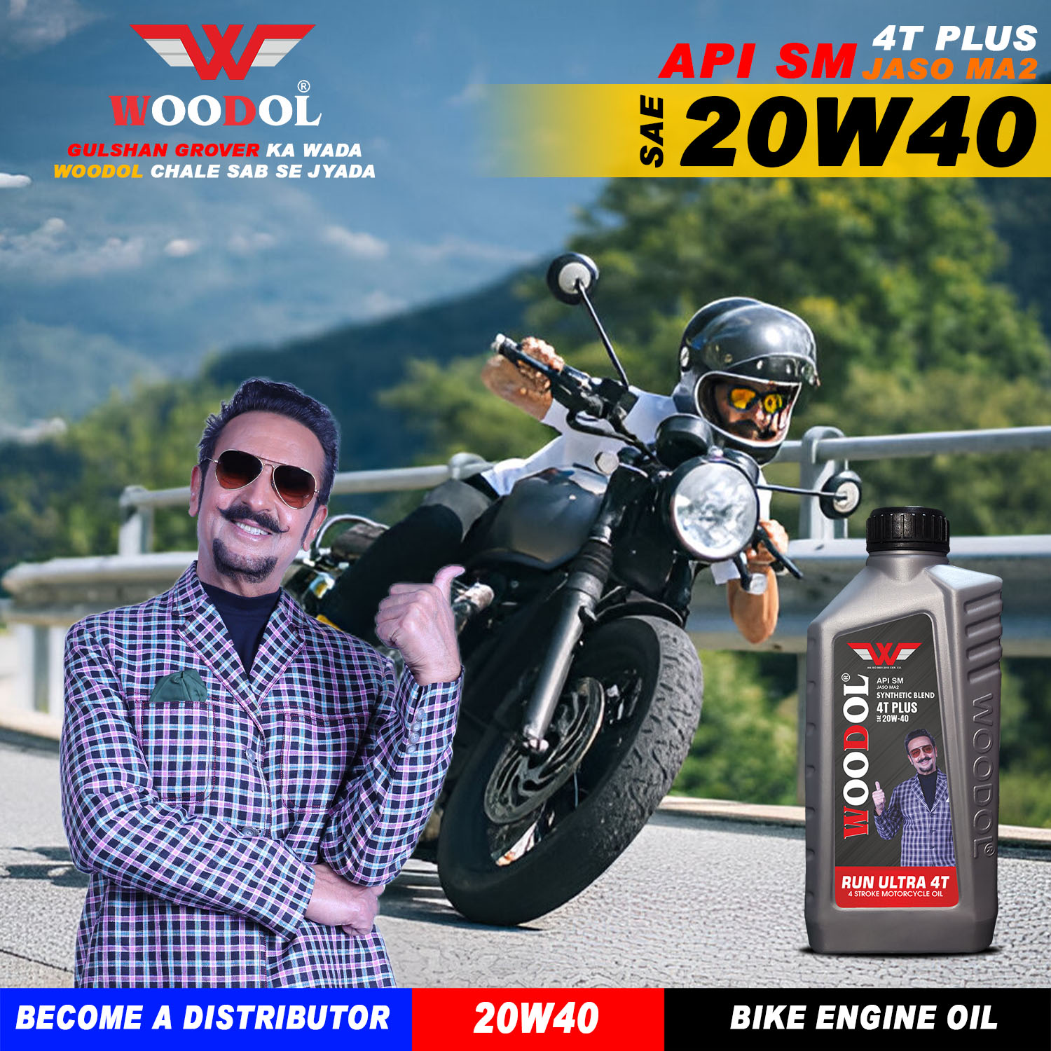 20w40 SM Bike Engine Oil Manufacturer, Supplier, Trader & Importer in Delhi, India
