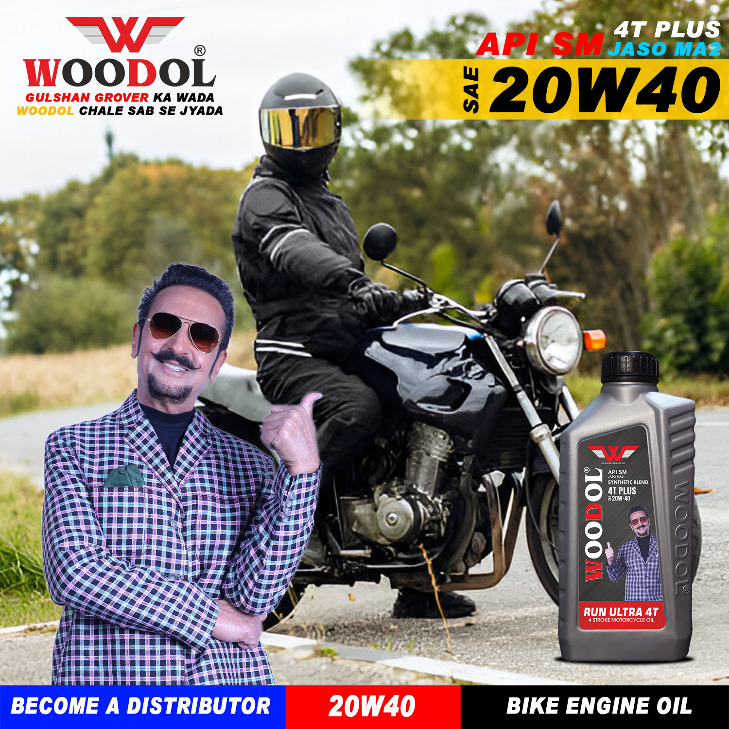 20w40 SM Bike Engine Oil Manufacturer, Supplier, Trader & Importer in Delhi, India