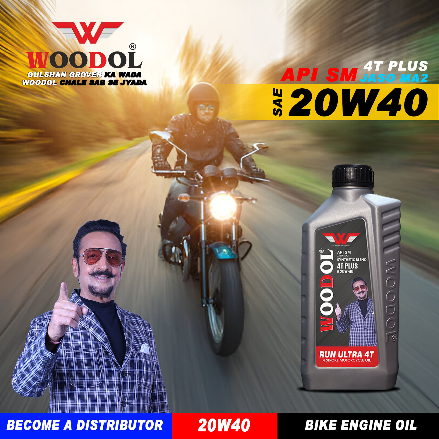 20w40 SM Bike Engine Oil Manufacturer, Supplier, Trader & Importer in Delhi, India